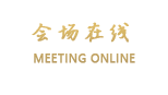 广州歌尔爵斯酒店
